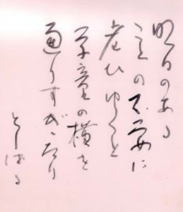 色紙3