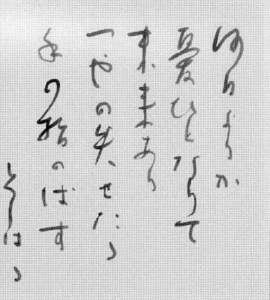 色紙