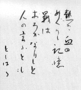色紙