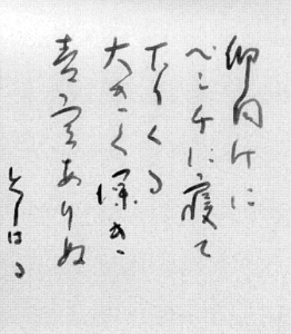 色紙