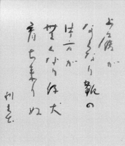 色紙