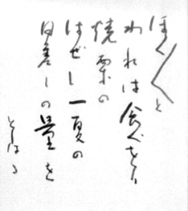色紙