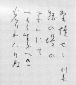 色紙