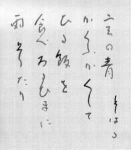 色紙