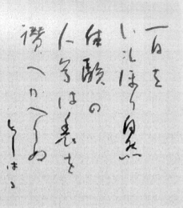 色紙