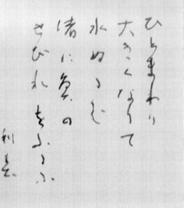 色紙
