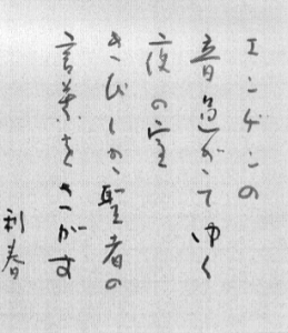 色紙