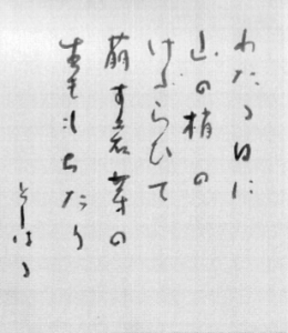 色紙