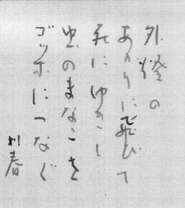 色紙